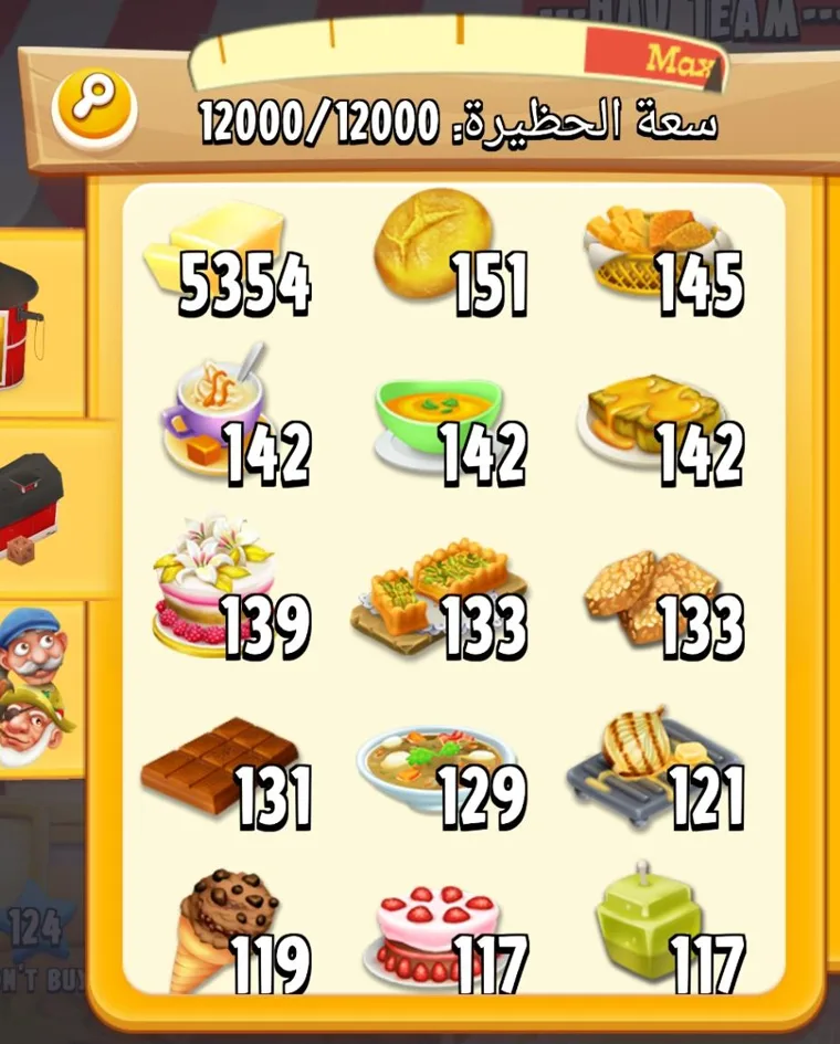 A Hay Day barn screenshot with 15 products